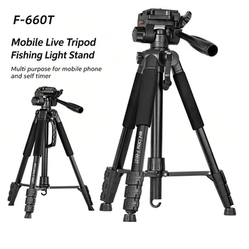 F660 tool measuring instrument, level instrument, tripod for projector, 1.5-meter fishing lamp stand