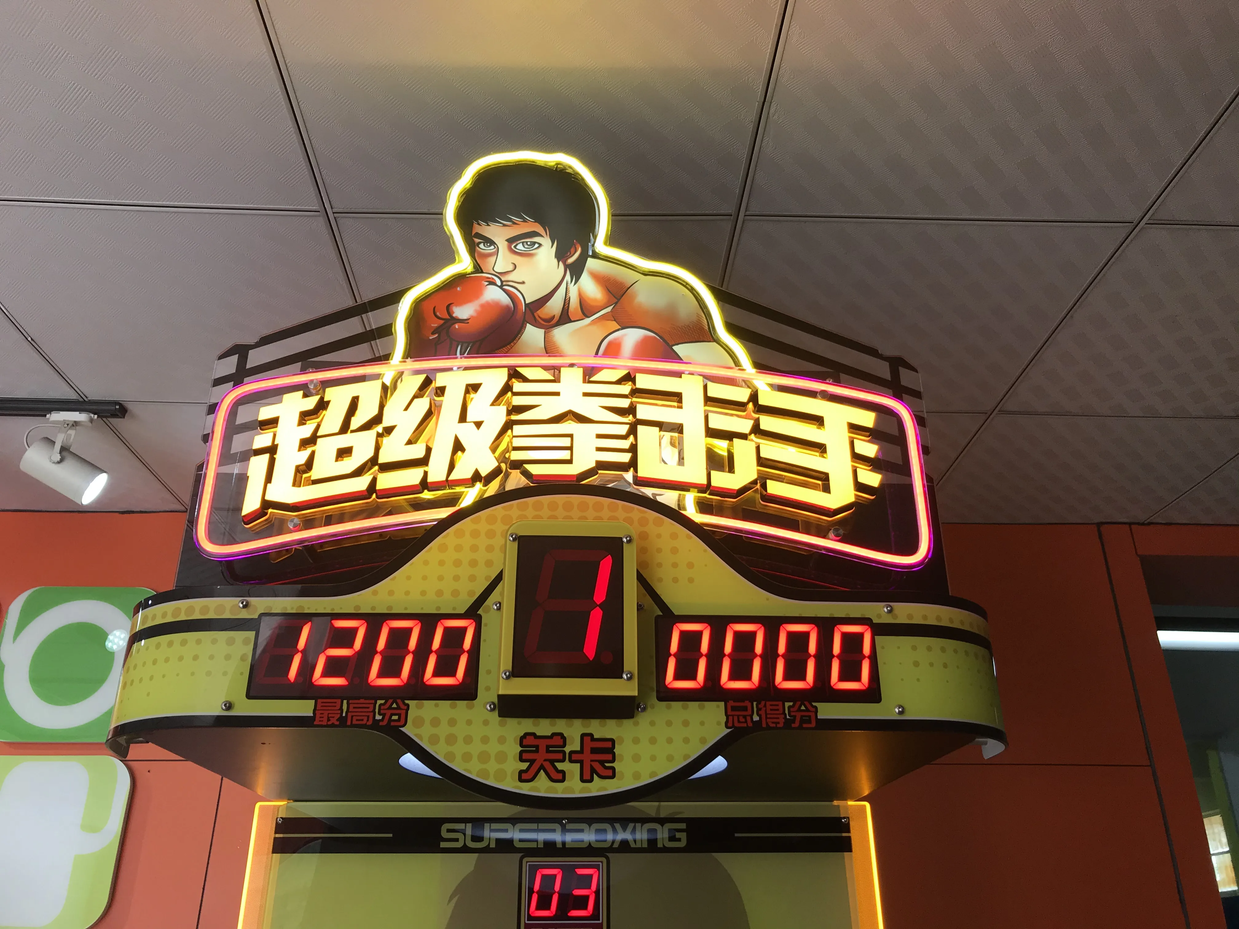 multiple-target electronic boxing game machine, coin| Alibaba.com