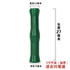 1-inch thick green bamboo