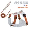 Denim Sea Fog Blue [1.5m Chest and Back Cord with Matching Round Rope]