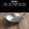 22cm Thai-style pot (retro style)