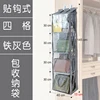 Hook-style iron gray four-grid - cabinet side
