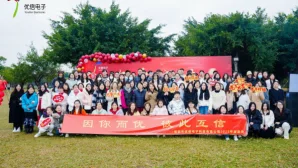 Shenzhen Youxin Electronic Technology Co., Ltd. 3