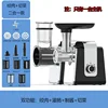 meat grinder, large diameter veg cutting attachment