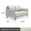 2-Seater( Light gray&Matcha green)