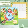 Animales de granja