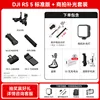 Kit de iluminación fotográfica comercial RS 5 Edición Estándar