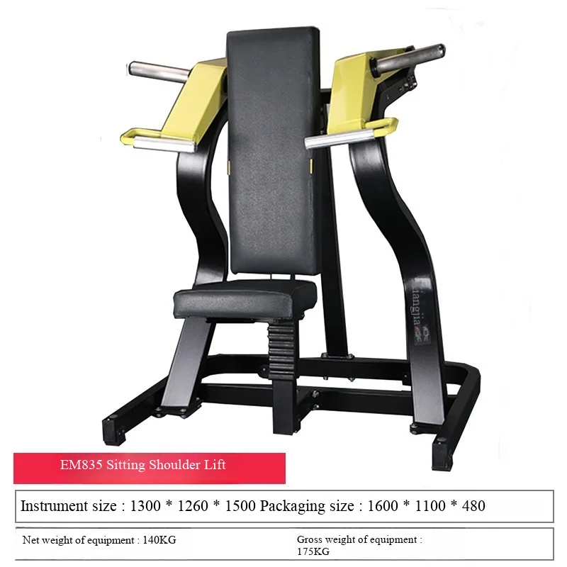 Commercial Strength Training Machine Series: Chest Press, Row, Lat Pulldown and Shoulder Press