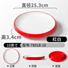 76018-10 Red and White