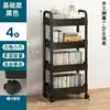Modèle de base noir à quatre niveaux [avec roulettes offertes]