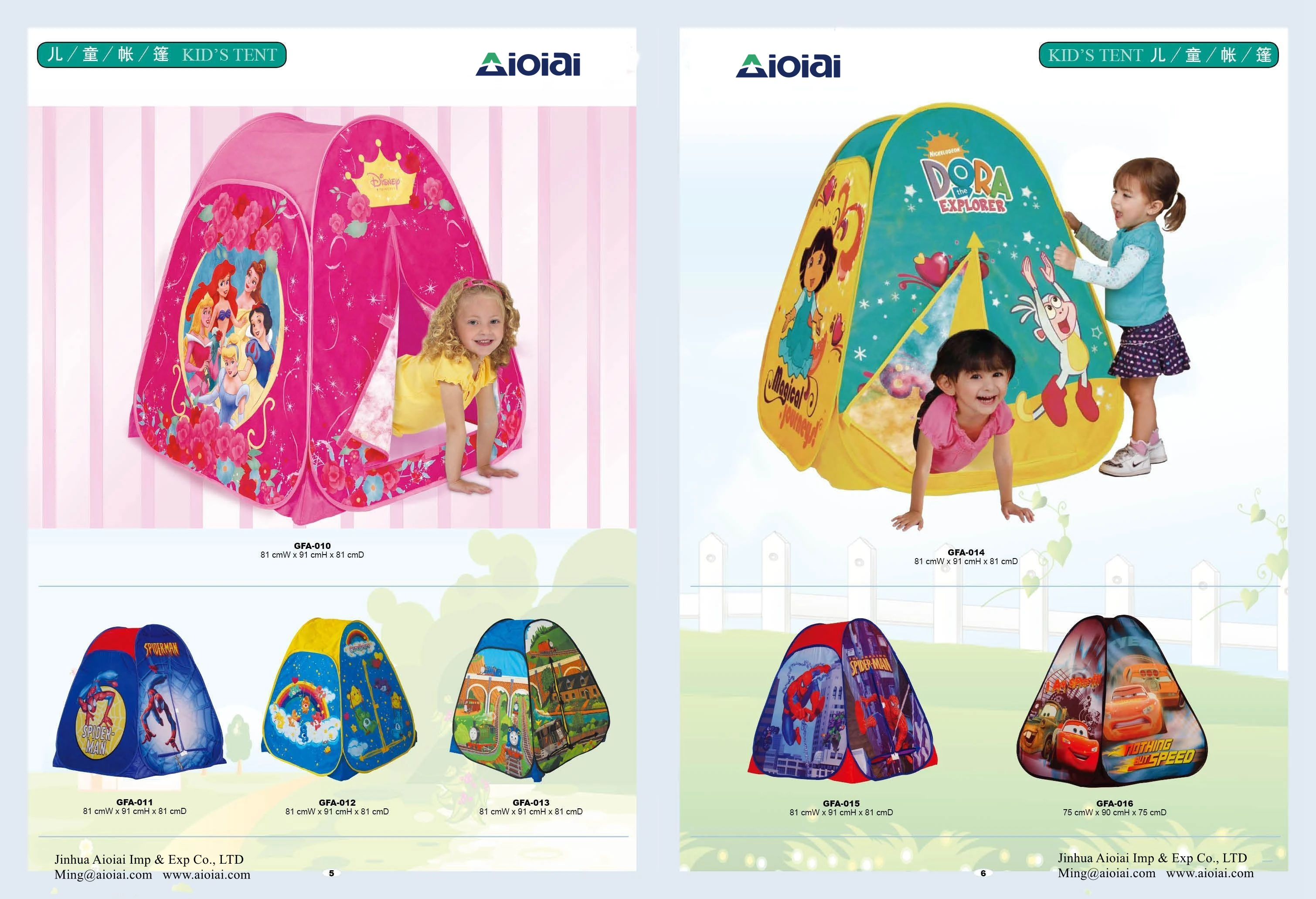 D Aioiai Catalogue (2)