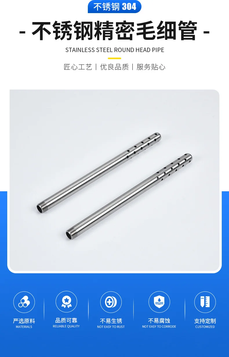 Stainless Steel Medical Tube Fabrication Services Snake Bone Shrink Tip