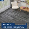 [home] floor leather# cold ash wood