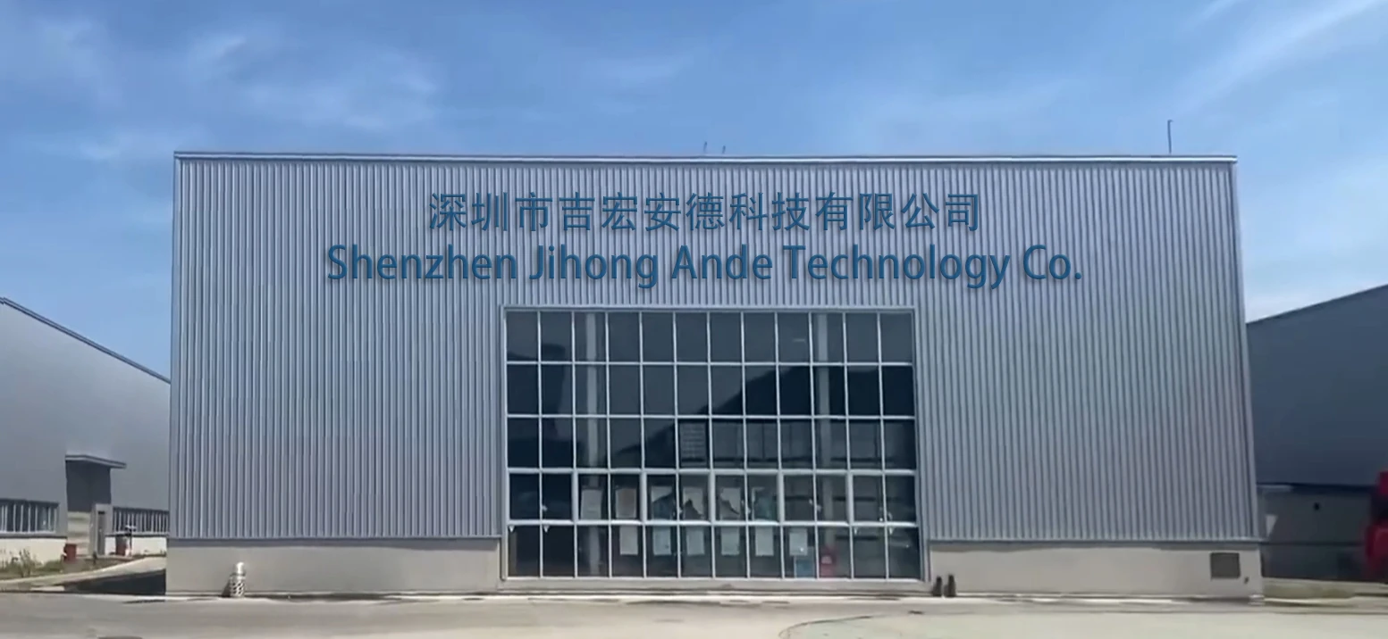 Shenzhen Jihong Ande Technology Co., Ltd.