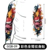 Gqb-009-480170mm