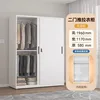 Two sliding doors (117cm long)