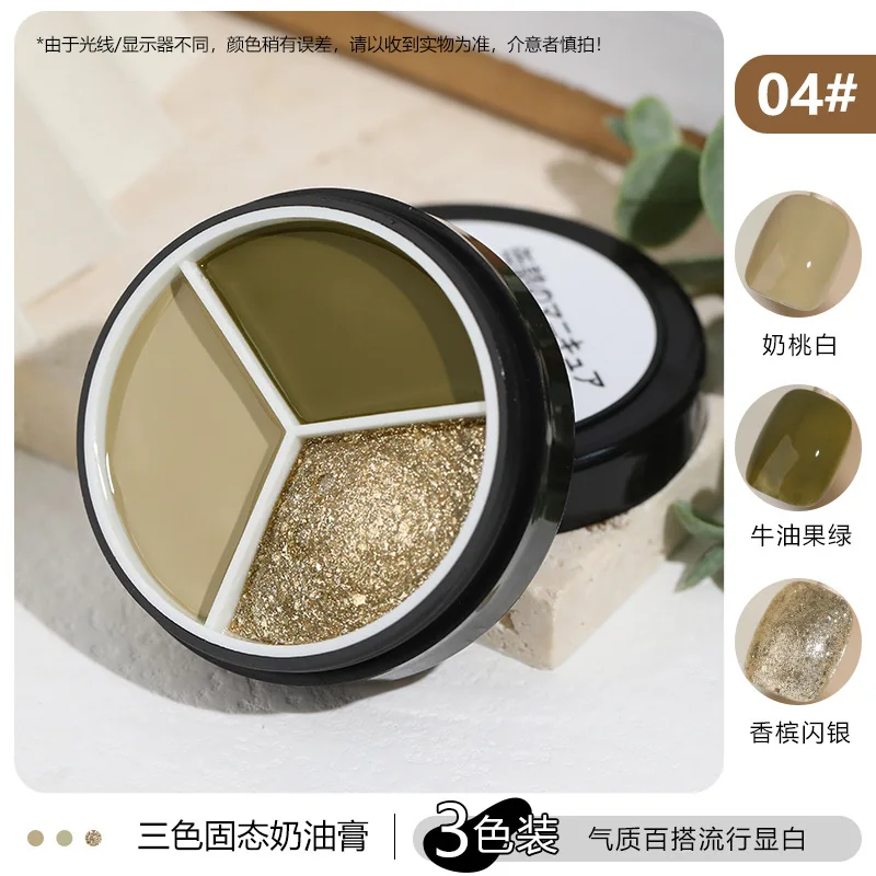 New 3 Colors In 1 Nonflow Solid Pudding Cream Gel Nail Polish Glitter