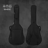 Black 38/39 inch thickened guitar bag