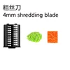 A pair of 4mm coarse wire blades