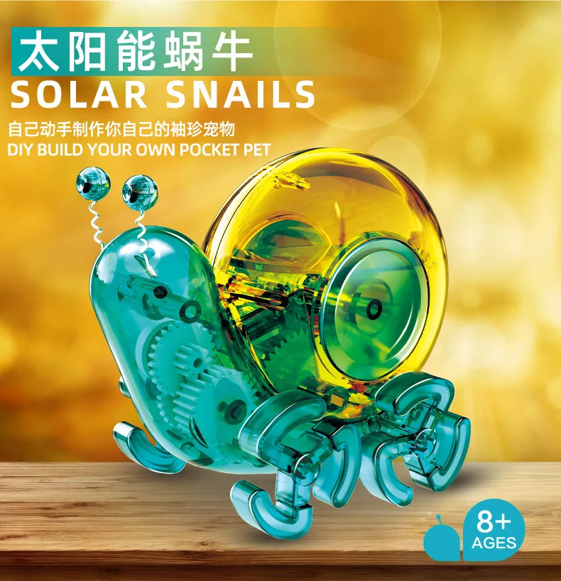 Новая детская Умная игрушка солнечная улитка научная технология электрические Обучающие игрушки Stem сборная Головоломка «сделай
