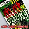 6-hook style - red rubber