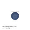 Blue 11cm