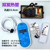 New dual heating element