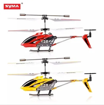 SYMA S107 3.5G remote control helicopter with gyroscope for primary school students Amazon hot selling uav
