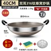 40cm Upgraded Titanium Honeycomb Dual-Screen Design [Coverless]