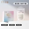 [Vertical] 120ml 30 tabletas SH5117