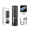 Black material container (light guide column) - single unit