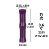0.6-inch thick purple bamboo