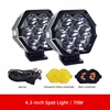 ไฟสปอร์ตไลท์ Scout ขนาด 4.3 นิ้ว 70W จำนวน 1 คู่