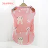 Cute Pink Bunny - Cartoon Mesh Vest
