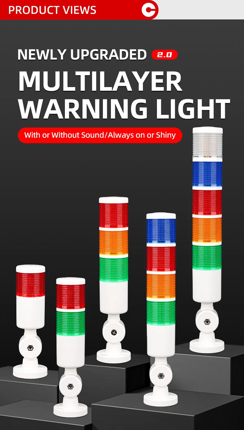 DH50 Two-Section LED Signal Lamp Tower Multi-Layer Machine Tool ...