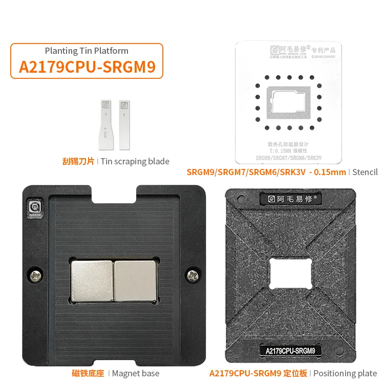 Amaoe修理マザーボードCPUIC修正MacBookiPad  A2179/SRGM9-SRGM7-SRGM6-SRK3V用BGAリボールステンシル植栽錫プラットフォーム| Alibaba.com