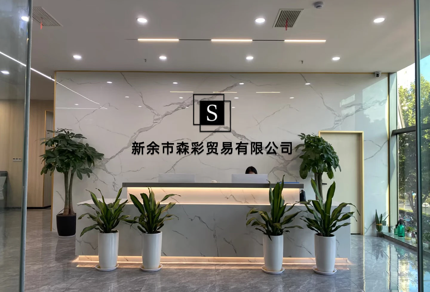 Xinyu Sencai Trading Co., Ltd. 1
