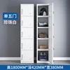 Single five-door locker [white]