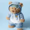 ตุ๊กตาหมีเล่นสกี