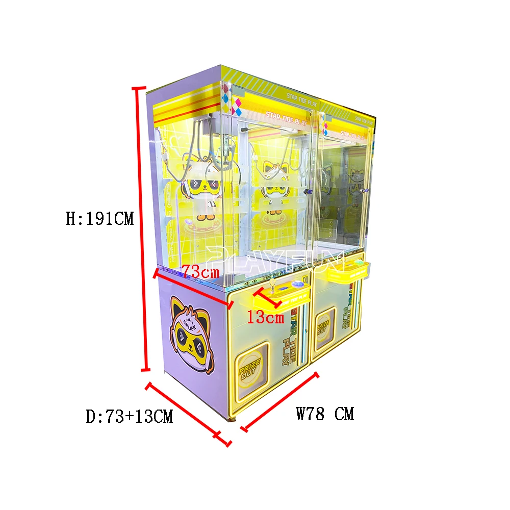 コイン式アーケードゲーム クレーンゲーム機 STAR TIDE PLAY ぬいぐるみ景品ゲーム機