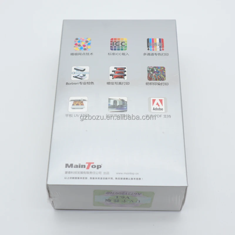 Miantop Rip Alibaba.com: Maintop 6.1 UV Rip Software with Dongle for Hoson Board ...