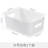 Caja de almacenamiento blanca [Grande]