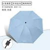 [Manuel] Vinyle noir 8 nervures bleu ciel (version UV)