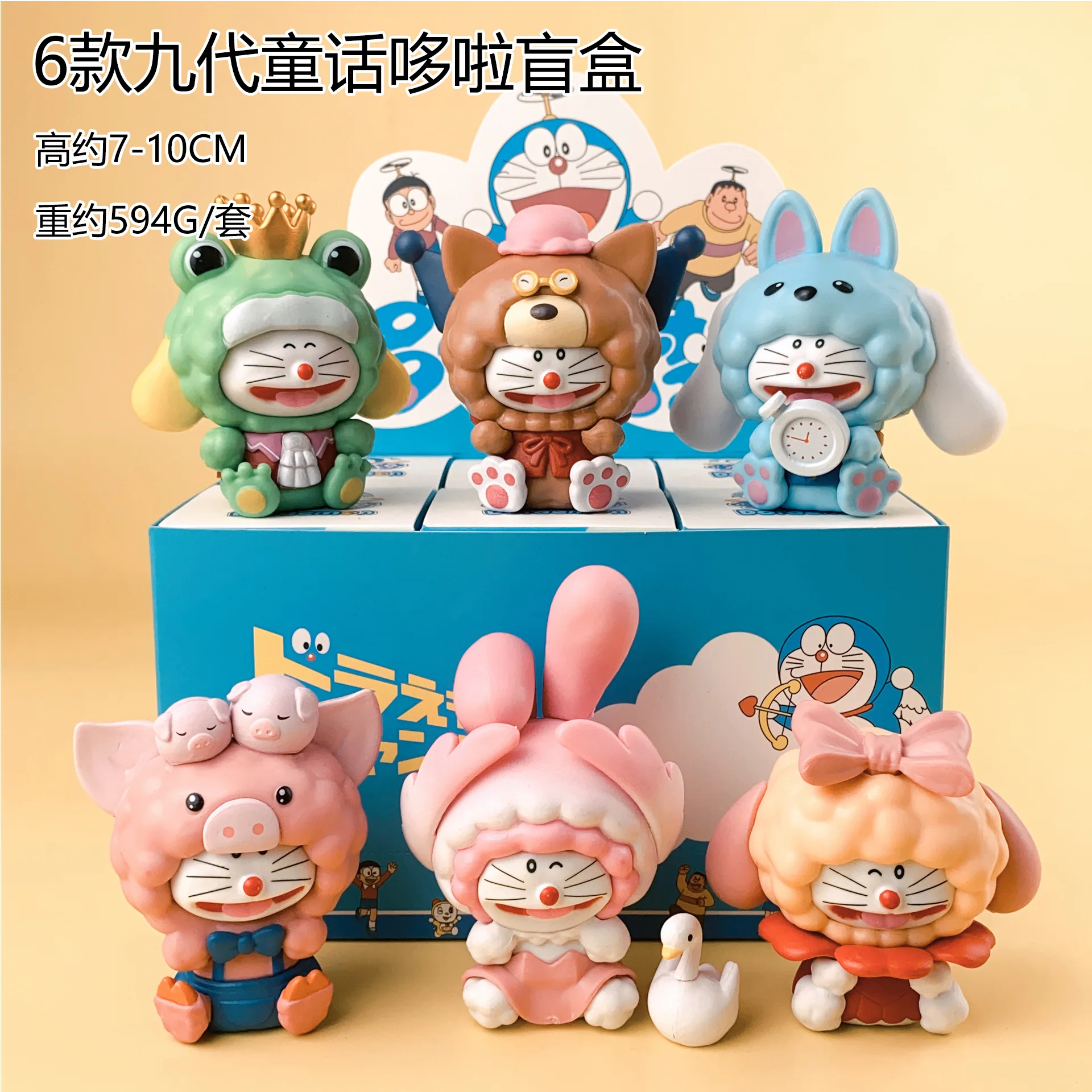 は*@様 ドラえもん 音声機能付きフィギュア　当時物 は*@様 ドラえもん 音声機能付きフィギュア 当時物 2025年最新