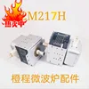 2M217H