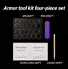 Armor tool kit four-piece set