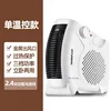 Single temperature control model with extension cord