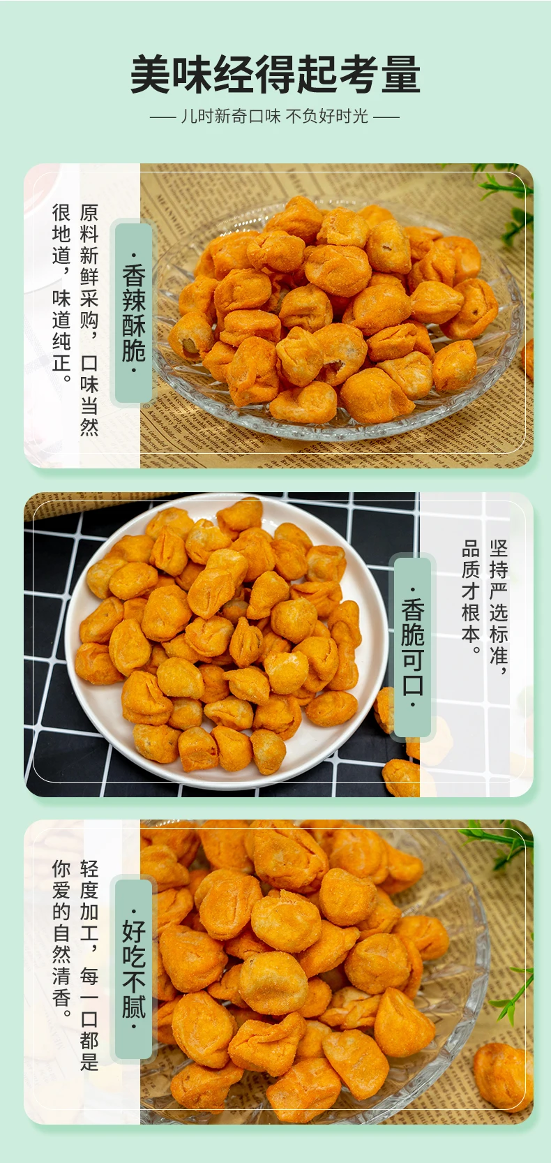 Hot Sell Chili Plum-shaped Roasted Peanut Crackers Spicy Crunchy Coated Peanuts Snacks manufacture