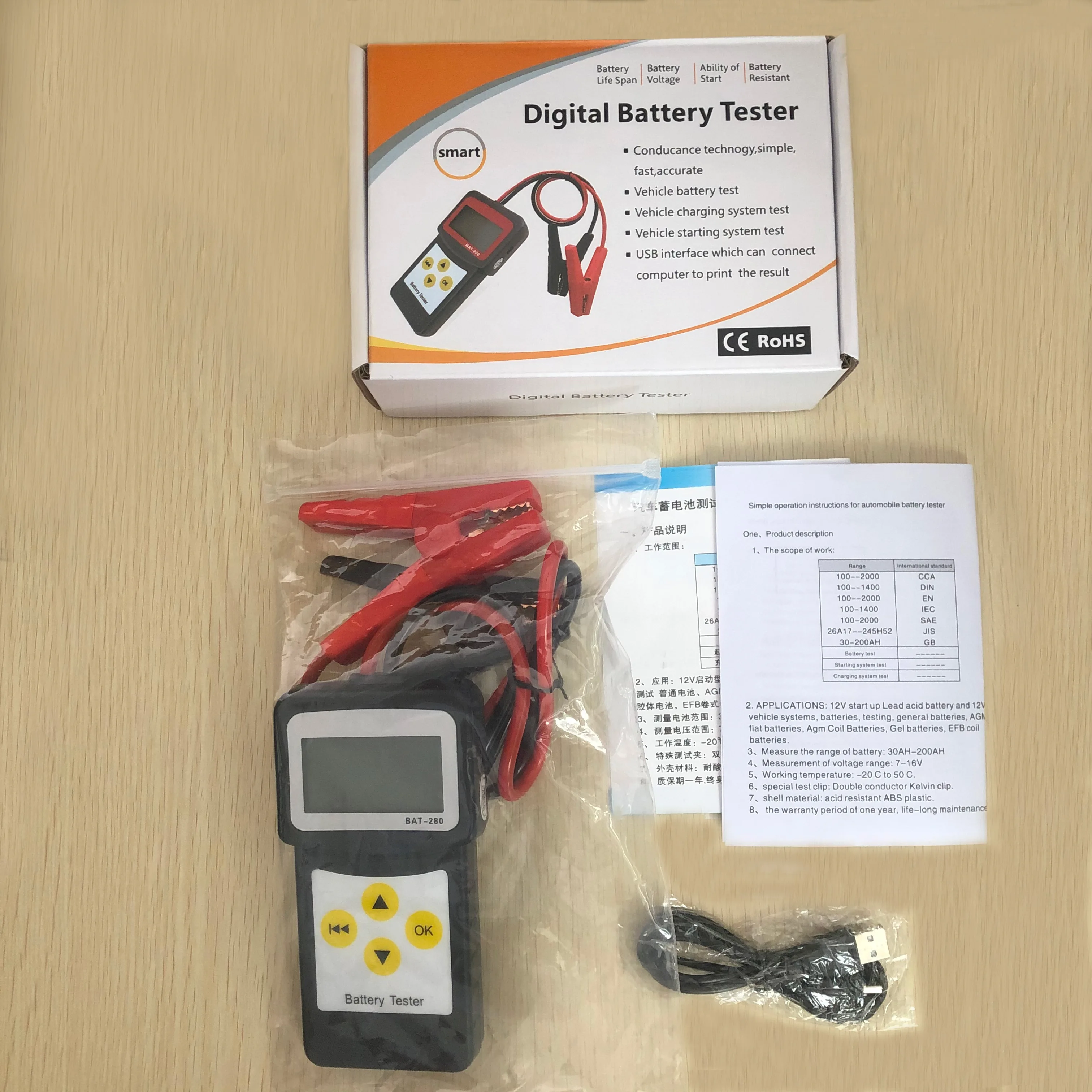 Intelligent 12v 200ah 1002000 Cca Automotive Battery Cranking System