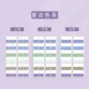 Index post-retro colour